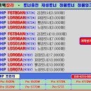 ●HP 칼라 F6T80AN, L0R86AN, L0R89AN, L0R92AN (07개) 이미지