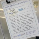 이지영치과교정과치과의원 네이버블로그