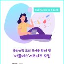 서울환경 이미지