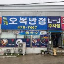 강동로4-7 이미지