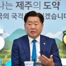 백통신원리조트 이미지