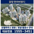 황금공원경로당 이미지