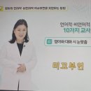 4월 12일 꿈순이러브레터 이미지