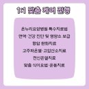 온누리좋은요양병원 이미지