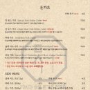필살기프리미엄돈가츠