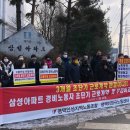 평택지역노동조합 이미지