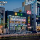 경북양돈농협 대천점 | 감삼역 맛집 대구경북양돈농협 농협한돈프라자 방문기｜메뉴·가격·주차 전부 알려줄게