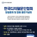 한국출판코칭협회