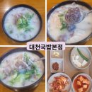 월배농협 본점 이미지