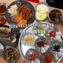 강북기사식당 | 미아역 맛집 찾는다면 여기! 반찬까지 만족한 88x기사식당 미아점 솔직후기