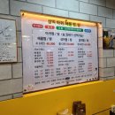 불광역(3) 화장실 | [삼일해물찜아구찜탕] 불광역 맛집 추천 무료주차 가능한 불광동 해물찜 맛집 푸짐하게 즐긴 찐추천 후기