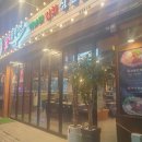 오복솥뚜껑 일산라페스타점 이미지