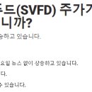 세이브푸드 이미지