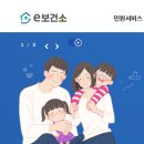 광주광역시 동구 보건소 | 임신전산전검사 보건소 지원 난소기능검사 정액검사 후기