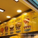 옛날팥빙수&콩국