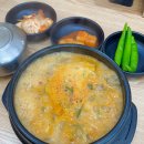 가마솥순대국밥 - 안산시 단원구 | 가마솥순대국밥
