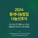 중림종합사회복지관 이미지