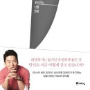 곰셰프네 이미지