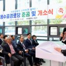 대전경로당 이미지