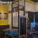 삼산미래타운점 이미지