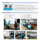 (주)금진 이미지