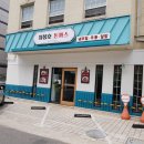 차봉호돈까스 이미지