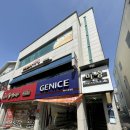 [문경 점촌] 미성 레스토랑 추억의 경양식 돈가스 맛집