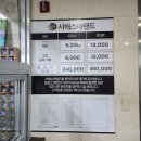 서해스파랜드 이미지