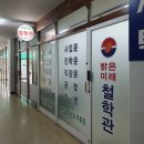 세경세탁소 이미지