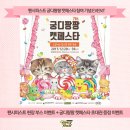 팡팡팬시