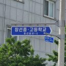 학교안내 이정표 및 표지판 설치 안내 이미지