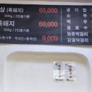 애월팔레스 이미지