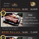 고깃간 이미지