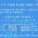 더시원애