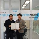 에이블솔루션