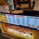 치킨마루 양재언남점