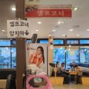 누리마을감자탕진량점 이미지