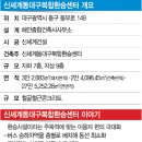 도심환승센터 이미지