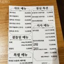 울산광역시동구장애인복지관 화장실 | [울산 동구 샤브안] 만두전골과 콩국수 맛집