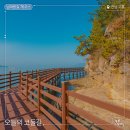 공룡알 팬션 횟집 | 걷기 좋은 여행지ㅣ평화로운 자연의 품속으로 떠나는 길, 남파랑길 76코스