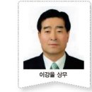 인삼연쇄점