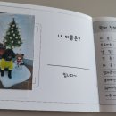 딩동댕댕 애견유치원 네이버블로그