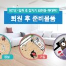새마을복지매장 이미지