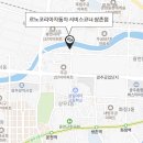 르노코리아자동차서비스코너서구점 이미지