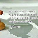 오빠가 보내는 전도 편지 이미지