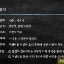 아마존수족관 - 연제구 월드컵대로 17 | 아마존수족관