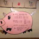 족발선생