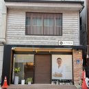 호남전업사
