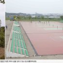 완산생활체육공원인조잔디축구장 네이버블로그