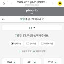 웰컴관광호텔 네이버블로그
